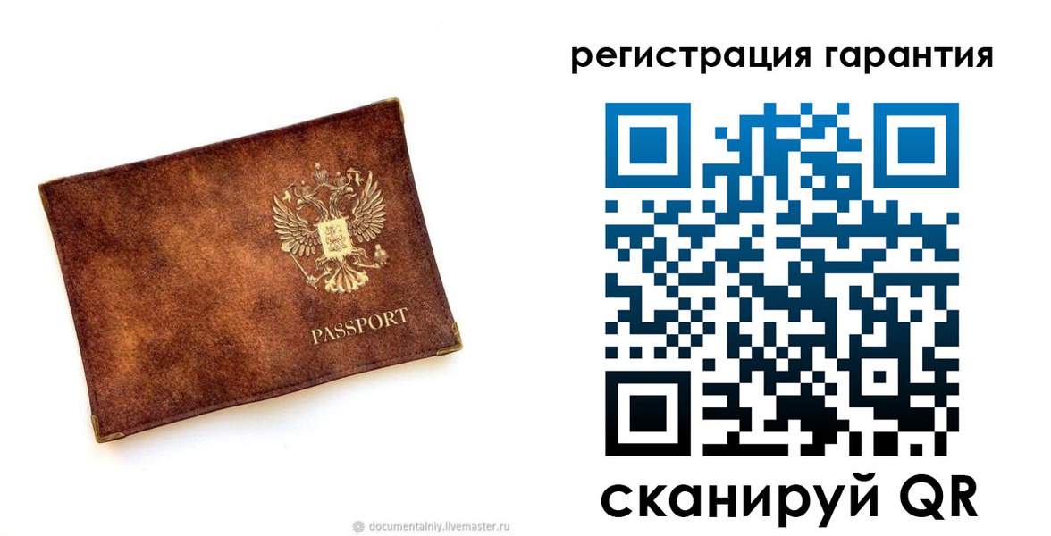 временная регистрация купить в Реутове